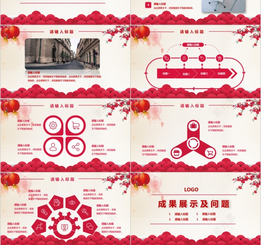 热烈欢迎领导莅临指导第3张