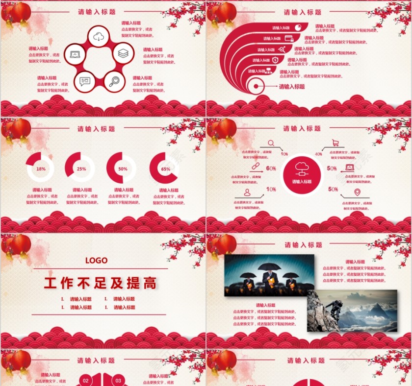 热烈欢迎领导莅临指导第4张