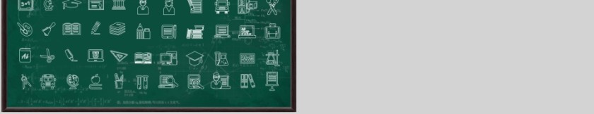 黑板主题创意模板第5张