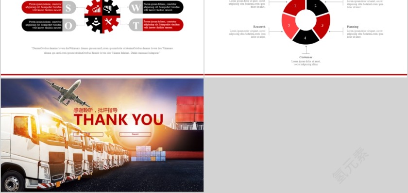 红色大气商务车辆相关介绍PPT模板第5张