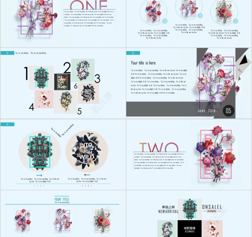 鲜花商务通用模板第2张