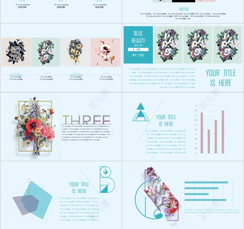 鲜花商务通用模板第3张