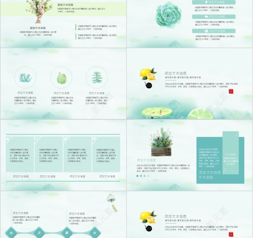 小暑小清新年中总结工作计划汇报第2张
