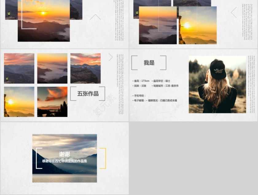 毕业设计个人作品集PPT模板第2张