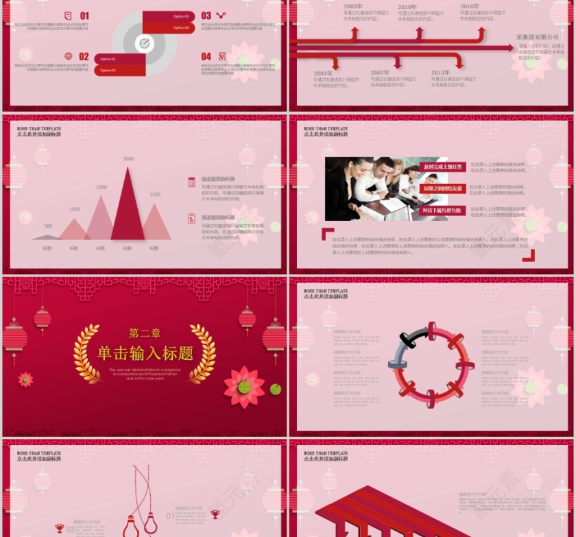 迎战2019年终汇报暨新年计划PPT模板第2张