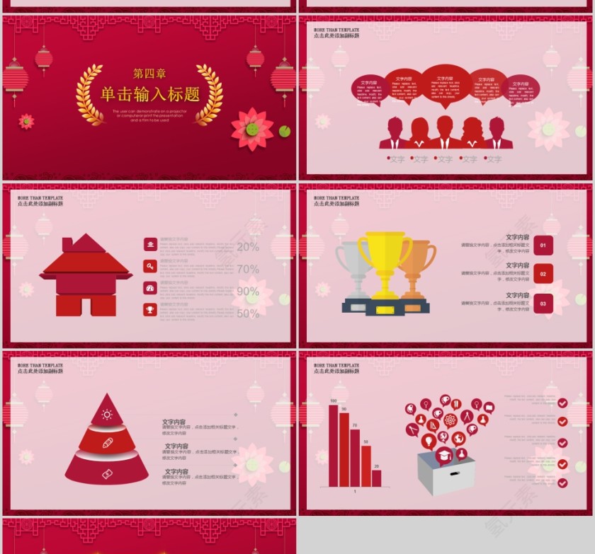 迎战2019年终汇报暨新年计划PPT模板第4张