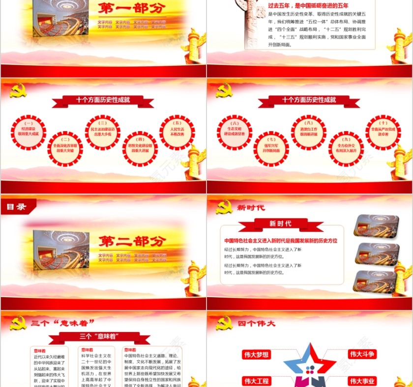 热烈欢迎领导莅临指导第2张