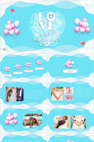 LOVE HAPPY Valentine's PPT