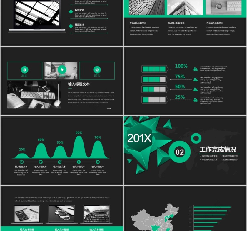 黑色市场营销工作总结业务汇报PPT模板第2张