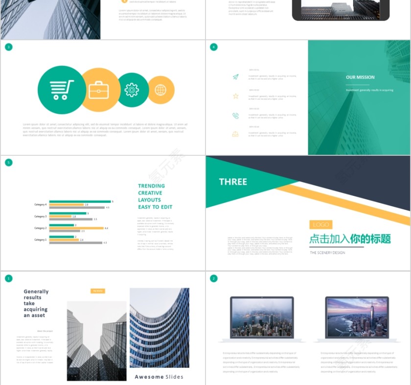 企业文化介绍动态PPT模板第3张