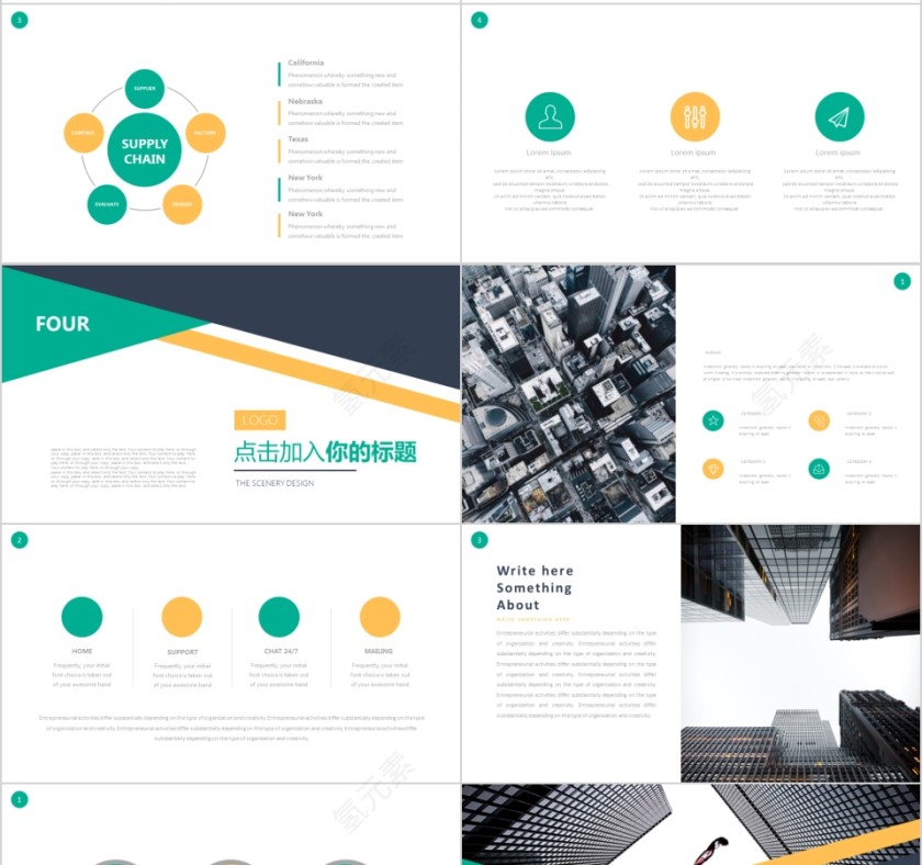 企业文化介绍动态PPT模板第4张