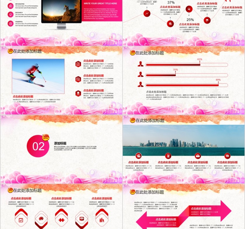 中国共青团工作模板PPT第2张