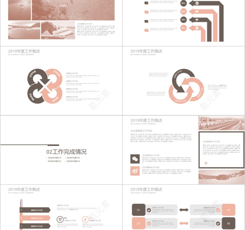简约PPT模板影视媒体传媒动态幻灯片宣传策划第2张