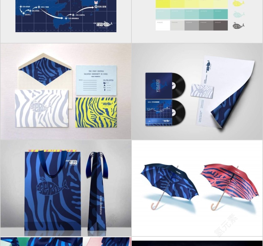 房地产项目传播思路 PPT第13张