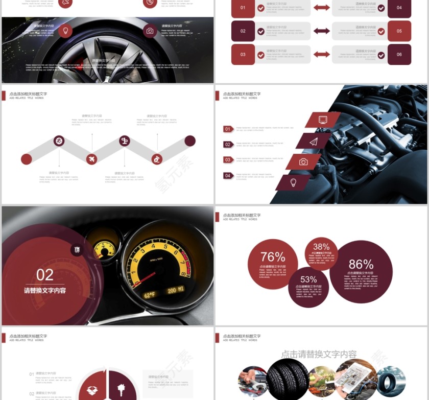 国家电网电力简洁PPT模板第2张