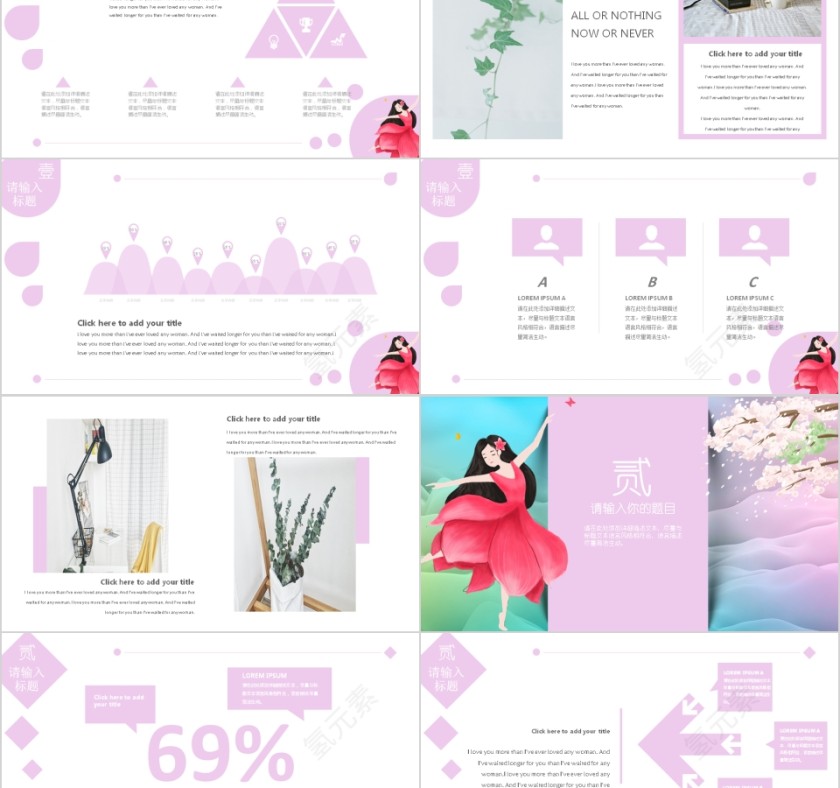 你好时光印记PPT第2张