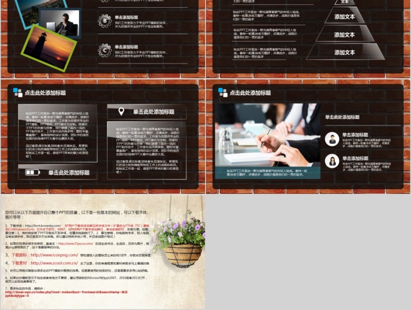 水晶质感高端土木答辩PPT第5张