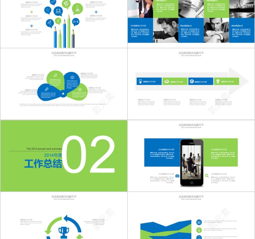 飞机航空工作总结汇报PPT模板第2张