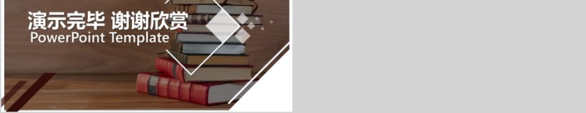 大高初中小学生读书分享会PPT模板儿童卡通阅读交流会古诗词鉴赏第5张