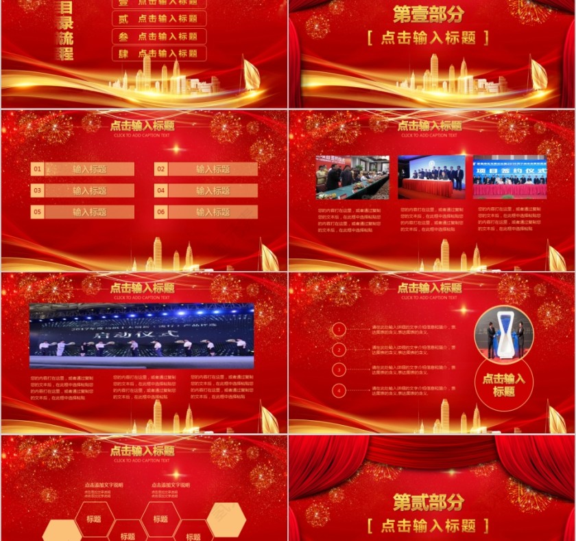 热烈欢迎上级领导莅临指导第2张