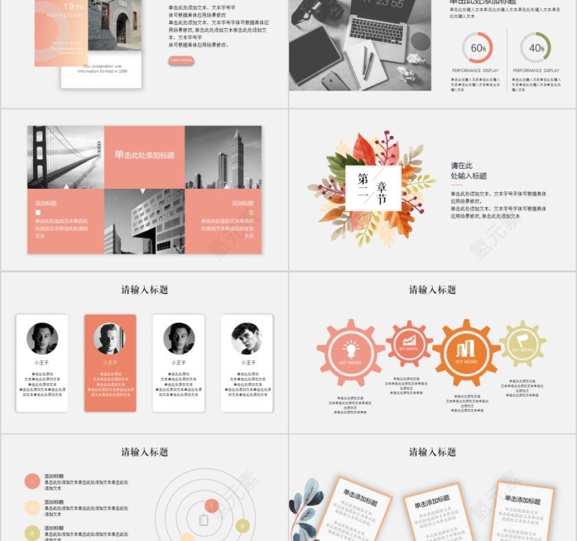 二十四节气之白露第2张