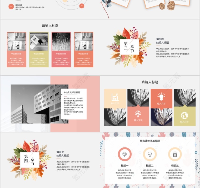 二十四节气之白露第3张