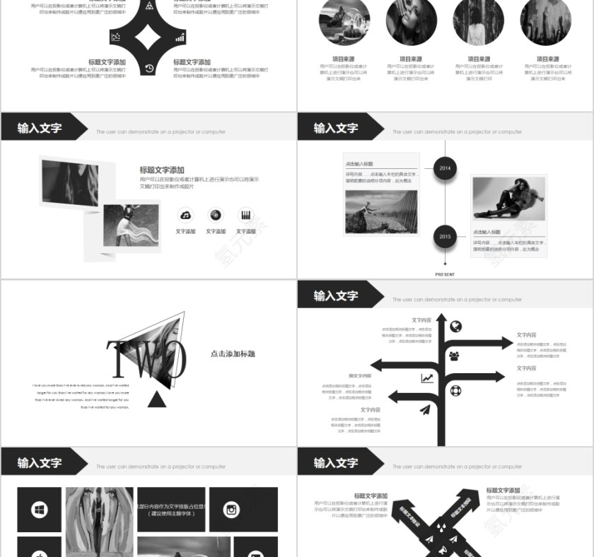 简约清新高端服装行业宣传PPT模板第2张