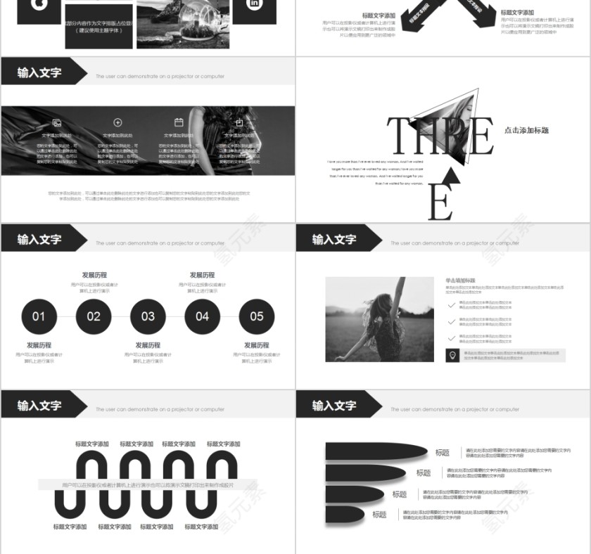 简约清新高端服装行业宣传PPT模板第3张