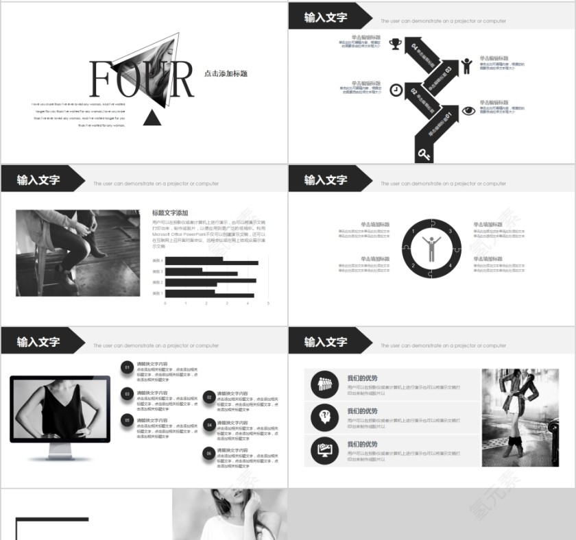 简约清新高端服装行业宣传PPT模板第4张