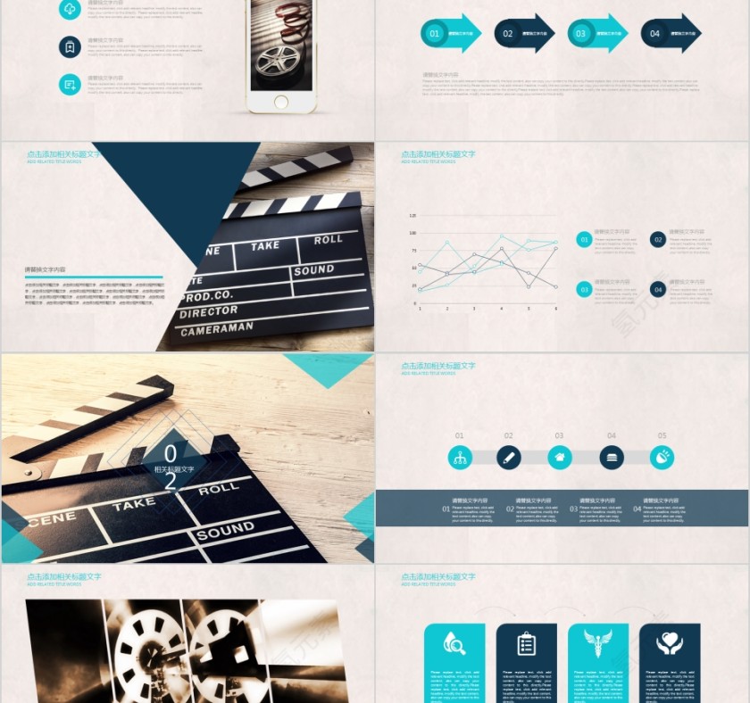 简约电影PPT模板影视媒体传媒行业动态幻灯片宣传策划推广报告制作第2张