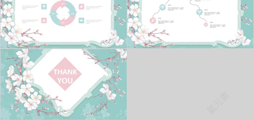 古典风美丽典雅花卉通用PPT模板第5张