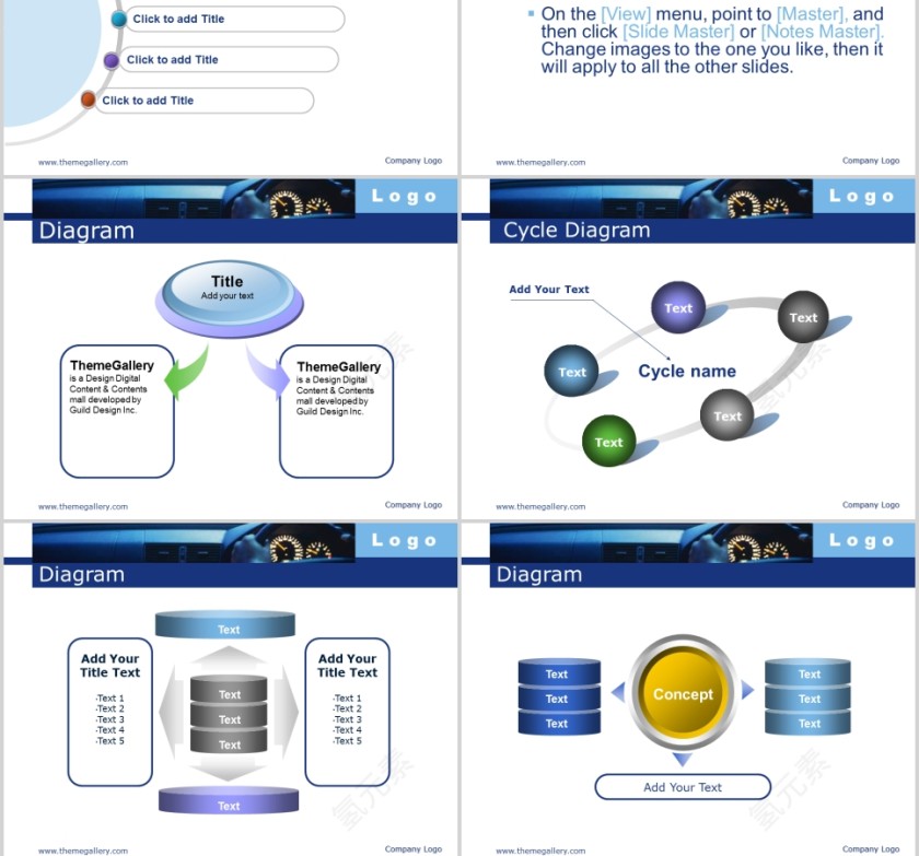 汽车行业通用PPT模板第2张
