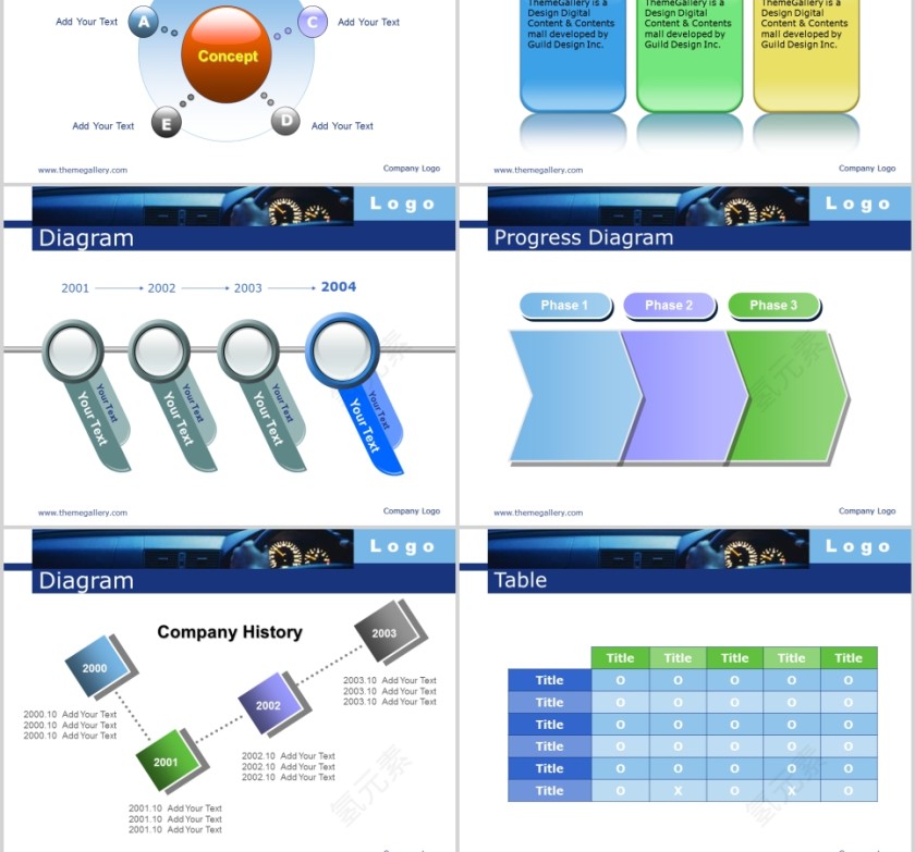汽车行业通用PPT模板第4张