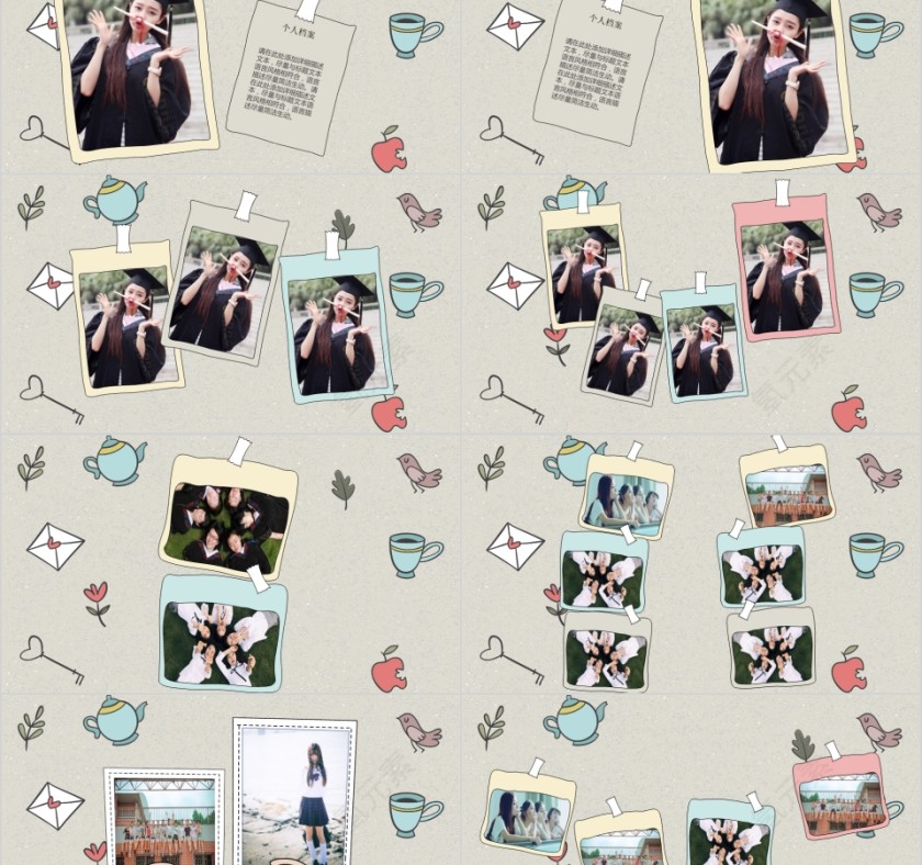 卡通简约风毕业纪念册PPT模板第2张