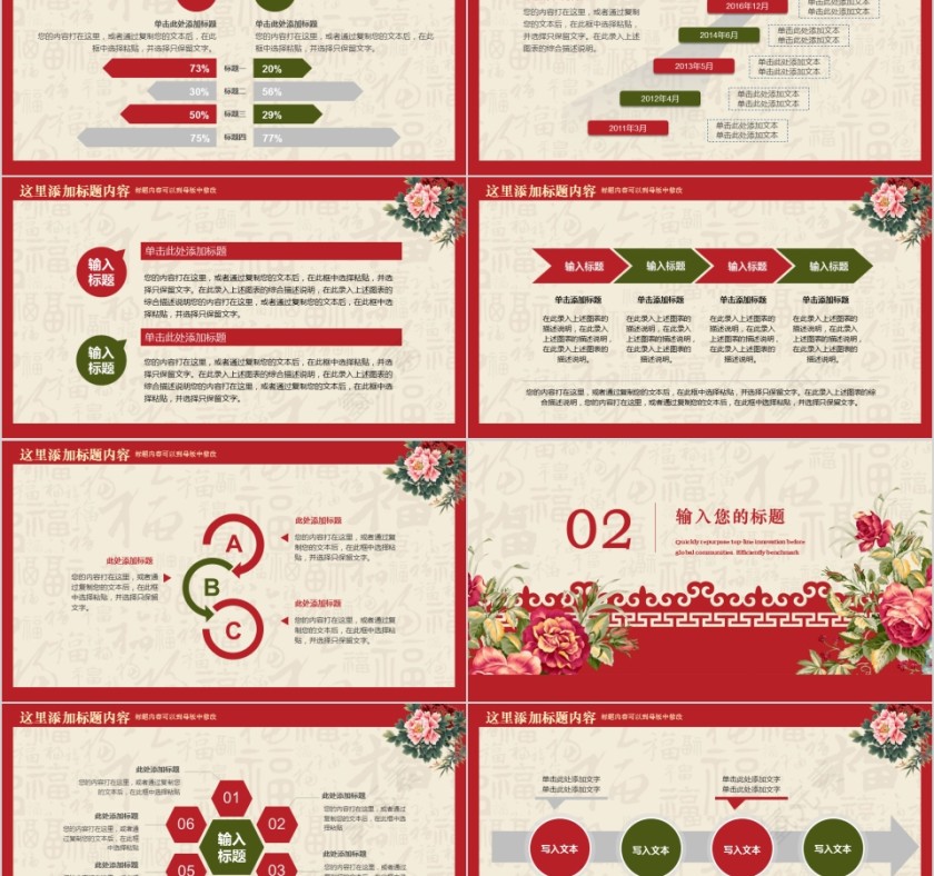 20xx新年工作计划暨年终总结第2张