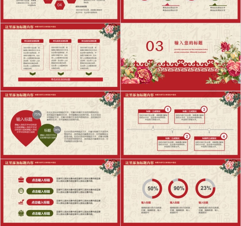 20xx新年工作计划暨年终总结第3张