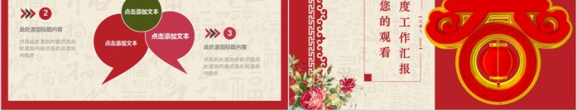 20xx新年工作计划暨年终总结第5张