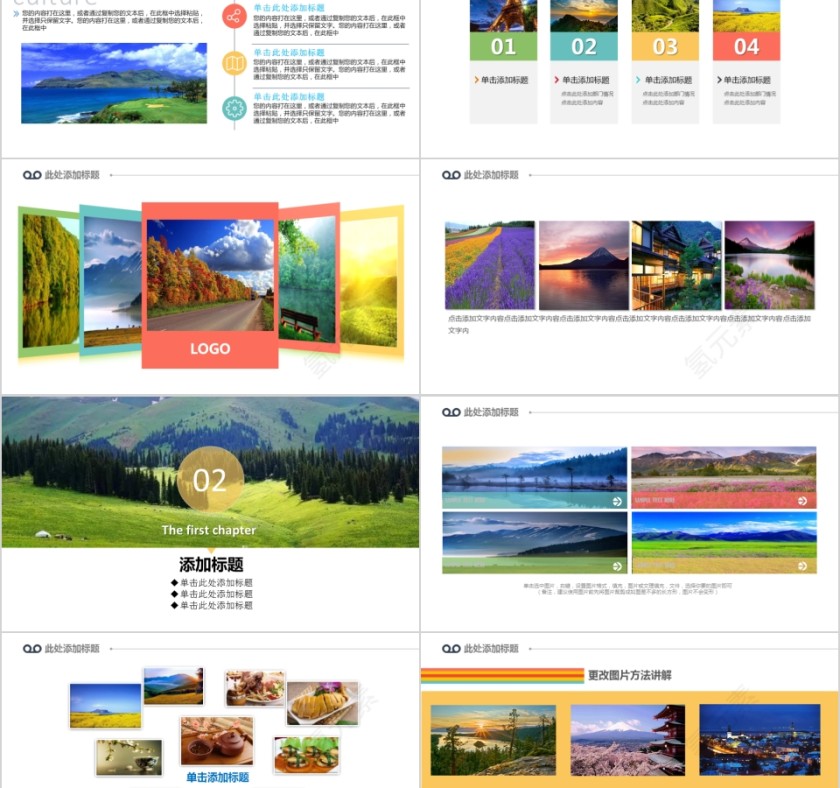 ppt模板户外假日旅游摄影图片展示电子相册旅行宣传说明讲解日记第2张