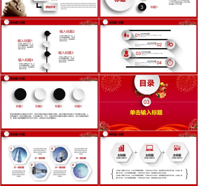 热烈欢迎领导莅临指导第3张