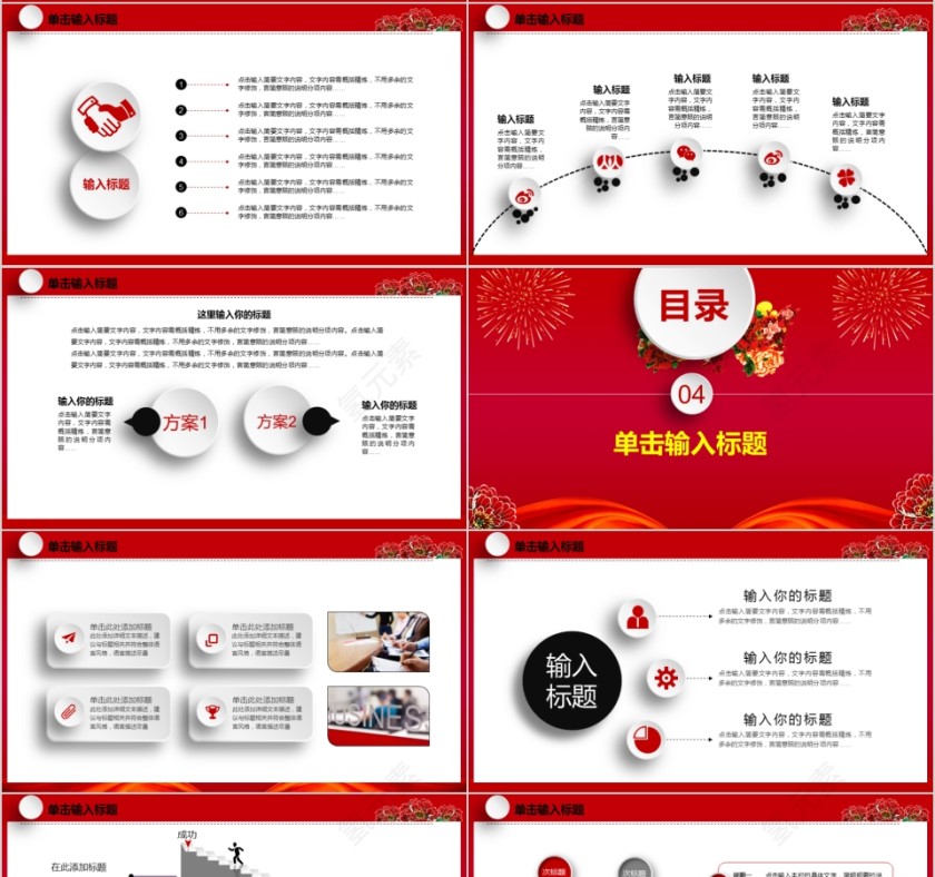 热烈欢迎领导莅临指导第4张