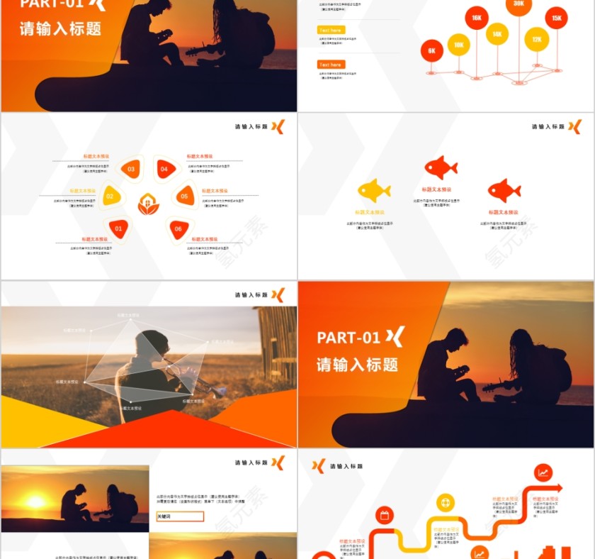 商务欧美ppt模板简约2019高端大气 商业工作汇报时尚极简风素材第2张