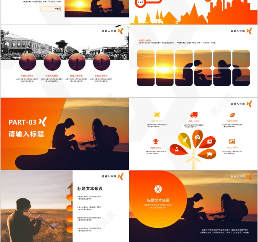 商务欧美ppt模板简约2019高端大气 商业工作汇报时尚极简风素材第3张