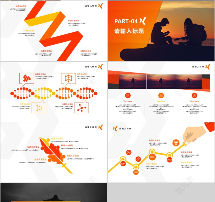 商务欧美ppt模板简约2019高端大气 商业工作汇报时尚极简风素材第4张