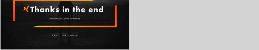 商务欧美ppt模板简约2019高端大气 商业工作汇报时尚极简风素材第5张