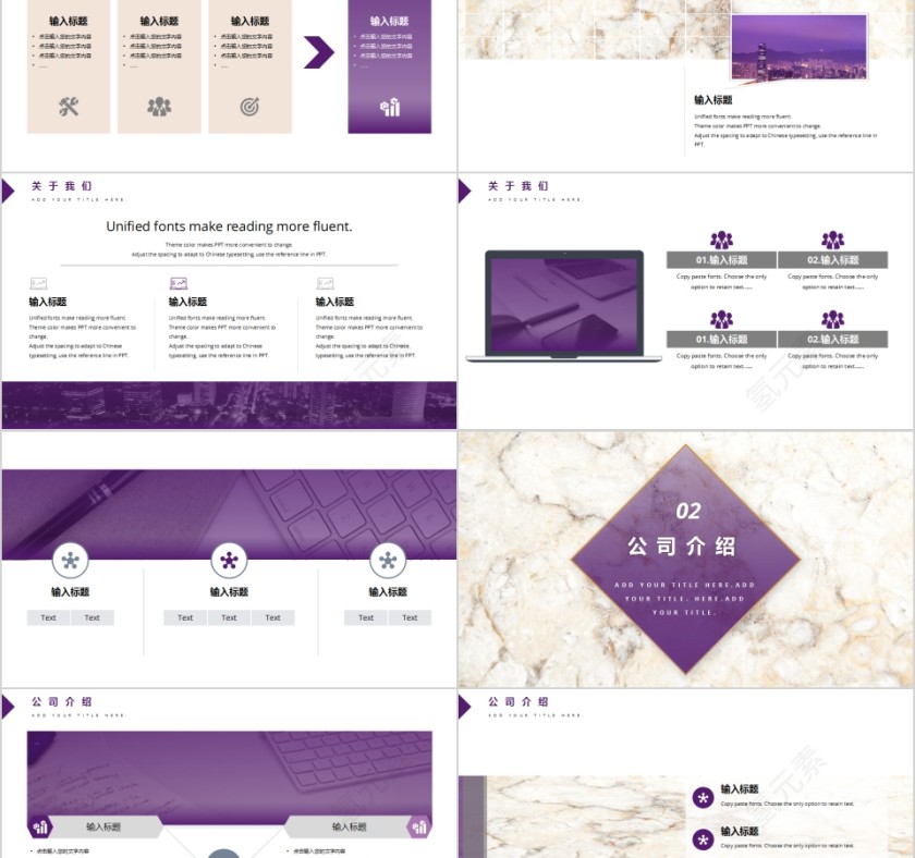 大理石纹理纹路背景工作总结PPT模板第2张