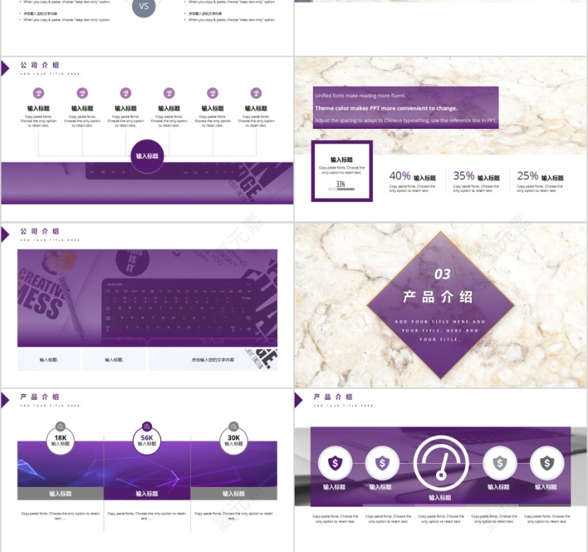 大理石纹理纹路背景工作总结PPT模板第3张