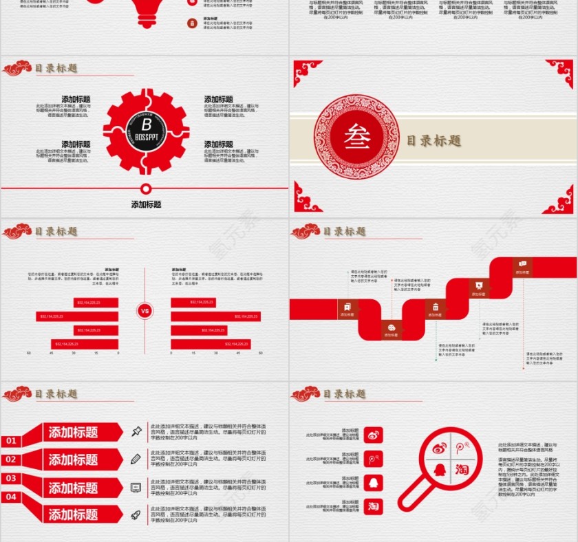 20xx新年工作计划年终工作总结第3张