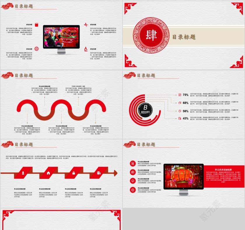 20xx新年工作计划年终工作总结第4张