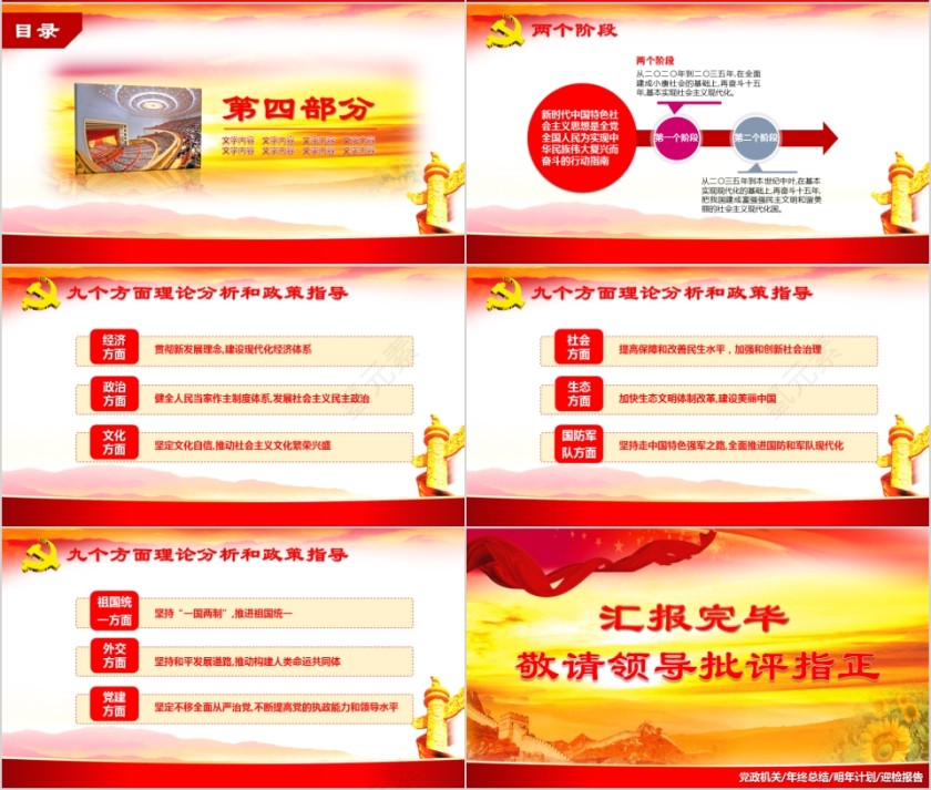 热烈欢迎各级领导莅临指导第4张