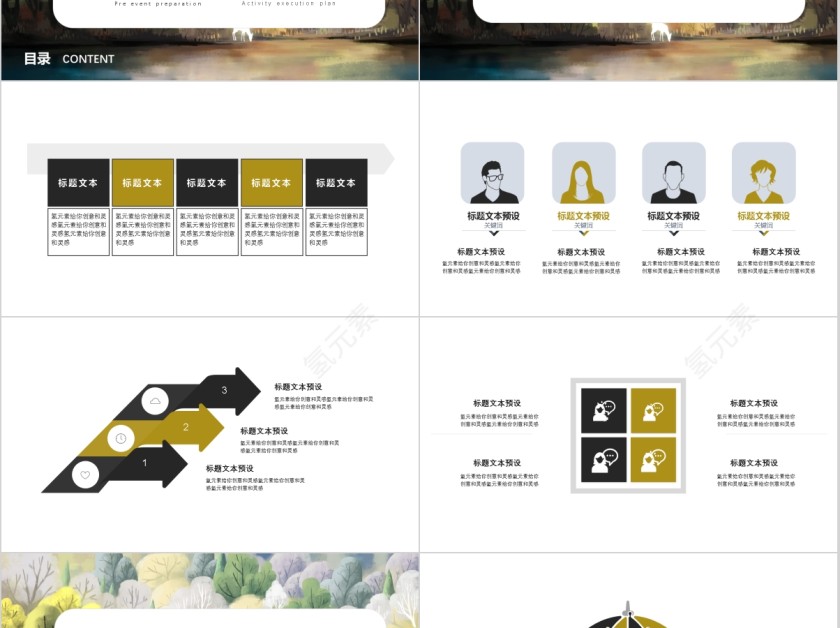 小学家长会教育简约通用PPT模板第2张